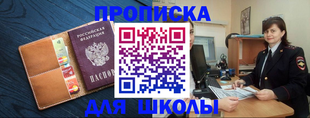 временная регистрация гарантия в Губкине